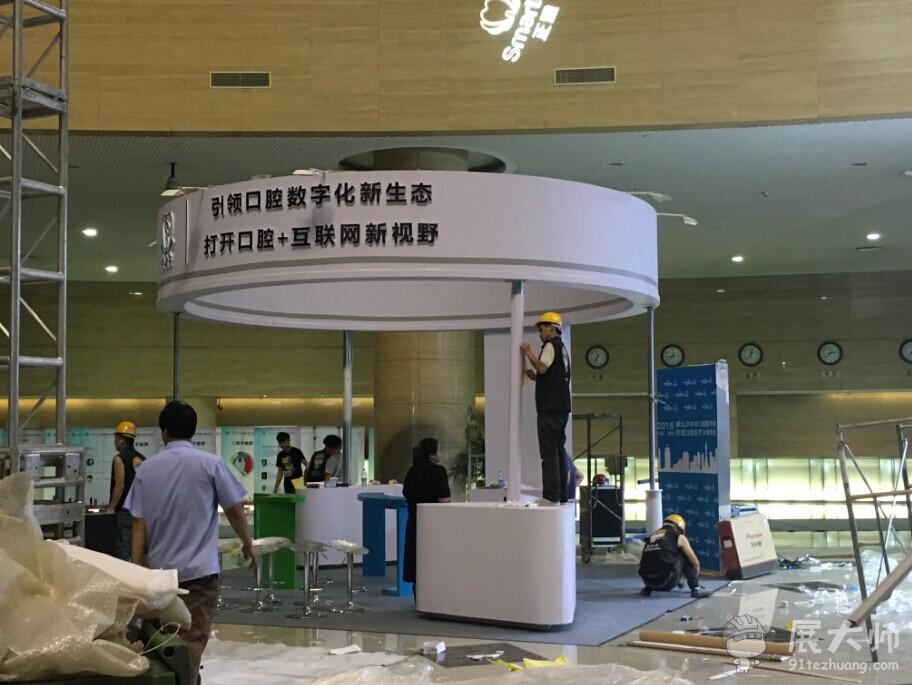 現(xiàn)場(chǎng)搭建