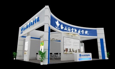 108平米展臺設(shè)計制作：三面開口/現(xiàn)代/木質(zhì)結(jié)構(gòu)/藍色，為成就招商展展商而作（免費使用）