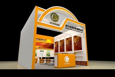 30平米展臺設計制作：一面開口/現代/木質結構/黃色，為茶博會展商而作（免費使用）