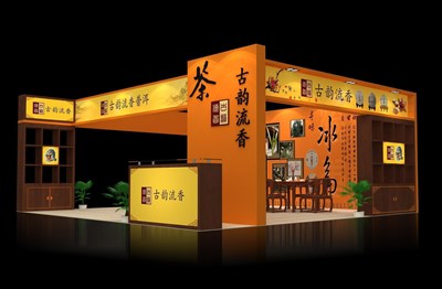 36平米展臺(tái)設(shè)計(jì)制作：三面開(kāi)口/中式/木質(zhì)結(jié)構(gòu)/黃色，為茶博會(huì)展商而作（免費(fèi)使用）