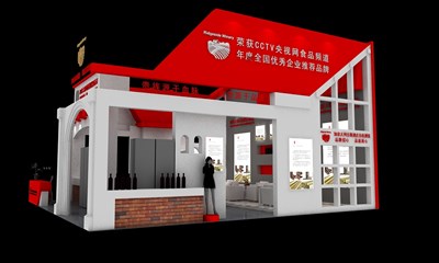 100平米展臺設(shè)計制作：三面開口/現(xiàn)代/木質(zhì)結(jié)構(gòu)/紅色，為食品展展商而作（免費使用）
