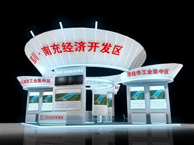 100平米展臺(tái)設(shè)計(jì)制作：四面開口/前衛(wèi)/型材結(jié)構(gòu)/白色，為成就招商展展商而作（免費(fèi)使用）