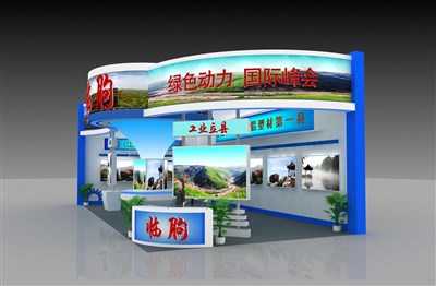 72平米展臺設(shè)計制作：二面開口/現(xiàn)代/木質(zhì)結(jié)構(gòu)/藍色，為成就招商展展商而作（免費使用）