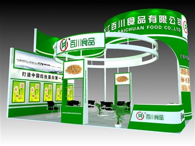 54平米展臺設(shè)計制作：三面開口/現(xiàn)代/木質(zhì)結(jié)構(gòu)/綠色，為食品展展商而作（免費(fèi)使用）