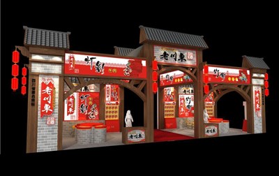 75平米展臺設(shè)計制作：四面開口/中式/木質(zhì)結(jié)構(gòu)/咖啡色，為糖酒展展商而作（免費使用）