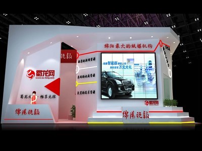 60平米展臺設(shè)計制作：一面開口/現(xiàn)代/木質(zhì)結(jié)構(gòu)/紅色，為廣播媒體展展商而作（免費使用）