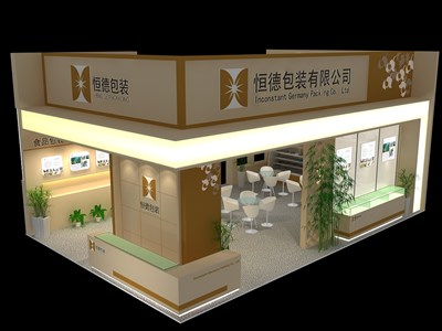 54平米展臺(tái)設(shè)計(jì)制作：二面開口/現(xiàn)代/木質(zhì)結(jié)構(gòu)/黃色，為廣告展展商而作（免費(fèi)使用）