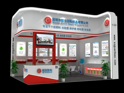 30平米展臺設(shè)計制作：二面開口/現(xiàn)代/木質(zhì)結(jié)構(gòu)/紅色，為廣告展展商而作（免費使用）