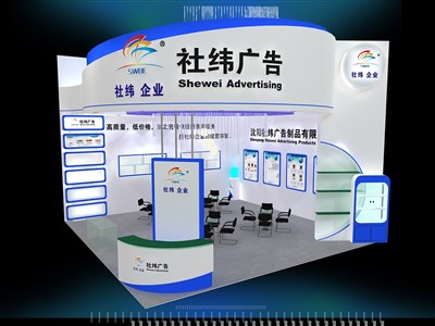 49平米展臺設(shè)計制作：二面開口/現(xiàn)代/木質(zhì)結(jié)構(gòu)/藍(lán)色，為廣告展展商而作（免費使用）