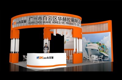 54平米展臺設(shè)計(jì)制作：三面開口/現(xiàn)代/木質(zhì)結(jié)構(gòu)/紅色，為廣告展展商而作（免費(fèi)使用）