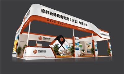 280平米展臺設(shè)計制作：四面開口/現(xiàn)代/木質(zhì)結(jié)構(gòu)/紅色，為金融展展商而作（免費(fèi)使用）