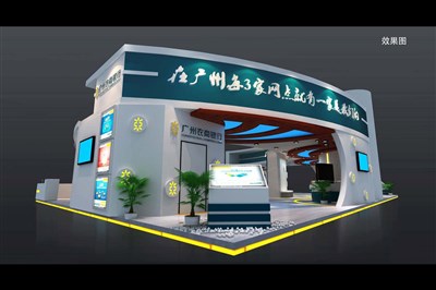 266平米展臺(tái)設(shè)計(jì)制作：三面開口/現(xiàn)代/木質(zhì)結(jié)構(gòu)/綠色，為金融展展商而作（免費(fèi)使用）