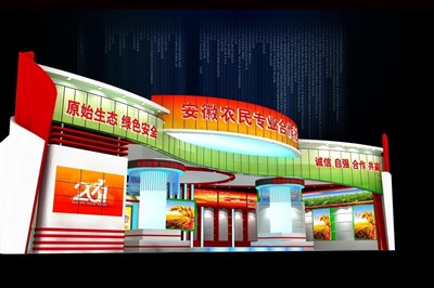 144平米展臺(tái)設(shè)計(jì)制作：三面開口/現(xiàn)代/木質(zhì)結(jié)構(gòu)/紅色，為金融展展商而作（免費(fèi)使用）
