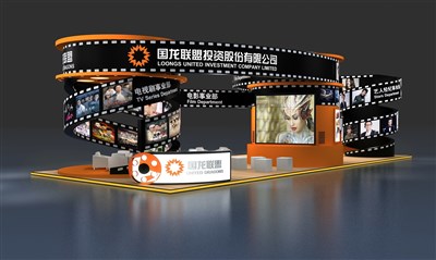91平米展臺設(shè)計制作：四面開口/現(xiàn)代/木質(zhì)結(jié)構(gòu)/橙色，為廣播媒體展展商而作（免費(fèi)使用）