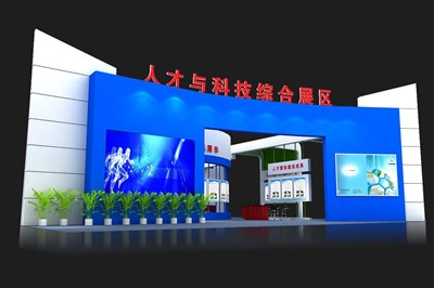 684平米展臺(tái)設(shè)計(jì)制作：三面開口/現(xiàn)代/木質(zhì)結(jié)構(gòu)/藍(lán)色，為綜合展展商而作（免費(fèi)使用）