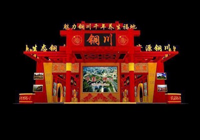 450平米展臺(tái)設(shè)計(jì)制作：四面開口/中式/木質(zhì)結(jié)構(gòu)/紅色，為旅游展展商而作（免費(fèi)使用）