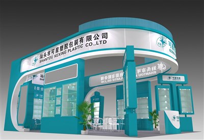 54平米展臺設(shè)計(jì)制作：四面開口/現(xiàn)代/木質(zhì)結(jié)構(gòu)/藍(lán)色，為廣告展展商而作（免費(fèi)使用）