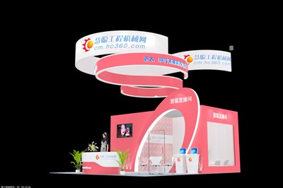 42平米展臺設(shè)計(jì)制作：三面開口/現(xiàn)代/型材結(jié)構(gòu)/粉色，為綜合展展商而作（免費(fèi)使用）