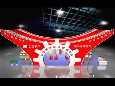 90平米展臺(tái)設(shè)計(jì)制作：四面開口/現(xiàn)代/木質(zhì)結(jié)構(gòu)/紅色，為金融展展商而作（免費(fèi)使用）