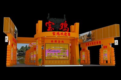 315平米展臺設計制作：三面開口/現(xiàn)代/木質(zhì)結構/橙色，為旅游展展商而作（免費使用）