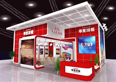 80平米展臺設(shè)計制作：一面開口/現(xiàn)代/木質(zhì)結(jié)構(gòu)/紅色，為廣播媒體展展商而作（免費使用）