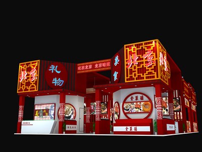 180平米展臺(tái)設(shè)計(jì)制作：四面開(kāi)口/中式/木質(zhì)結(jié)構(gòu)/紅色，為旅游展展商而作（免費(fèi)使用）