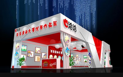133平米展臺設計制作：二面開口/現(xiàn)代/木質(zhì)結(jié)構(gòu)/紅色，為游戲展展商而作（免費使用）