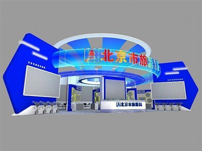150平米展臺設計制作：四面開口/前衛(wèi)/型材結構/藍色，為旅游展展商而作（免費使用）