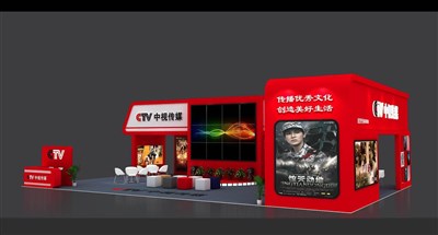 160平米展臺設(shè)計制作：二面開口/現(xiàn)代/木質(zhì)結(jié)構(gòu)/紅色，為廣播媒體展展商而作（免費使用）