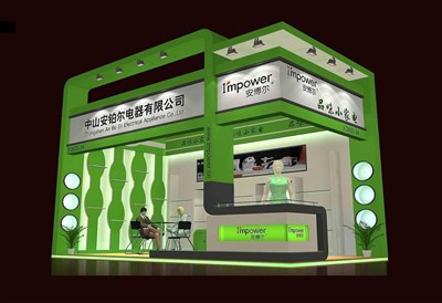 18平米展臺(tái)設(shè)計(jì)制作：三面開口/現(xiàn)代/木質(zhì)結(jié)構(gòu)/綠色，為家電展展商而作（免費(fèi)使用）