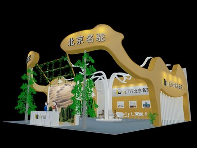 144平米展臺(tái)設(shè)計(jì)制作：三面開口/田園/木質(zhì)結(jié)構(gòu)/米色，為家具展展商而作（免費(fèi)使用）