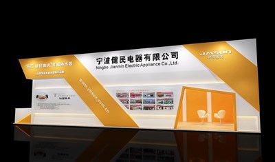 82.5平米展臺(tái)設(shè)計(jì)制作：三面開(kāi)口/現(xiàn)代/木質(zhì)結(jié)構(gòu)/白色，為衛(wèi)浴展展商而作（免費(fèi)使用）