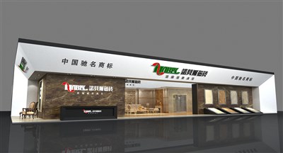 260平米展臺設(shè)計制作：三面開口/現(xiàn)代/木質(zhì)結(jié)構(gòu)/白色，為建材展展商而作（免費使用）