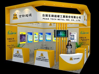 36平米展臺(tái)設(shè)計(jì)制作：二面開口/現(xiàn)代/木質(zhì)結(jié)構(gòu)/黃色，為五金展展商而作（免費(fèi)使用）