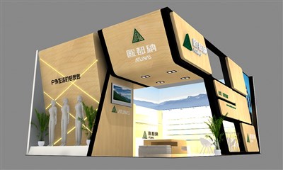 54平米展臺設(shè)計(jì)制作：二面開口/現(xiàn)代/木質(zhì)結(jié)構(gòu)/米色，為戶外展展商而作（免費(fèi)使用）