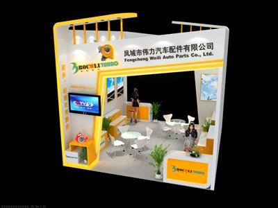 30平米展臺(tái)設(shè)計(jì)制作：二面開(kāi)口/前衛(wèi)/木質(zhì)結(jié)構(gòu)/黃色，為汽配展展商而作（免費(fèi)使用）