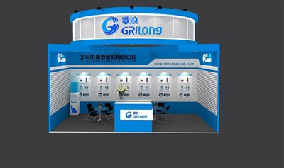 18平米展臺設(shè)計制作：一面開口/現(xiàn)代/木質(zhì)結(jié)構(gòu)/藍(lán)色，為日用品展展商而作（免費使用）