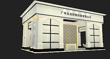 96平米展臺設計制作：三面開口/歐式/木質(zhì)結(jié)構(gòu)/米色，為鐘表展展商而作（免費使用）