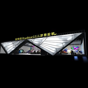 432平米展臺設(shè)計制作：一面開口/前衛(wèi)/型材結(jié)構(gòu)/黑色，為單/摩托車展商而作（免費使用）