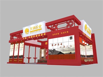 108平米展臺設(shè)計制作：三面開口/中式/木質(zhì)結(jié)構(gòu)/紅色，為茶博會展商而作（免費(fèi)使用）