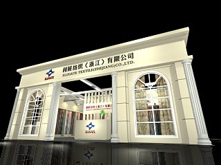 63平米展臺設計制作：一面開口/歐式/木質(zhì)結(jié)構(gòu)/米色，為紡織展展商而作（免費使用）