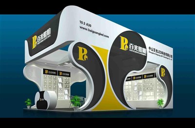 54平米展臺設計制作：三面開口/現(xiàn)代/木質結構/黃色，為照明展展商而作（免費使用）