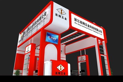 36平米展臺(tái)設(shè)計(jì)制作：三面開口/現(xiàn)代/木質(zhì)結(jié)構(gòu)/紅色，為五金展展商而作（免費(fèi)使用）