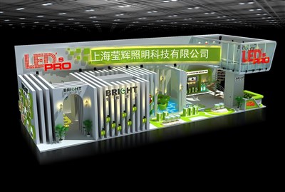 140平米展臺(tái)設(shè)計(jì)制作：二面開口/現(xiàn)代/木質(zhì)結(jié)構(gòu)/綠色，為照明展展商而作（免費(fèi)使用）