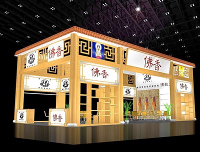 72平米展臺(tái)設(shè)計(jì)制作：三面開口/中式/木質(zhì)結(jié)構(gòu)/黃色，為服裝展展商而作（免費(fèi)使用）