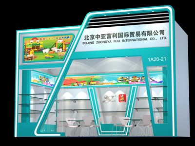 18平米展臺(tái)設(shè)計(jì)制作：一面開(kāi)口/現(xiàn)代/木質(zhì)結(jié)構(gòu)/綠色，為玩具展展商而作（免費(fèi)使用）