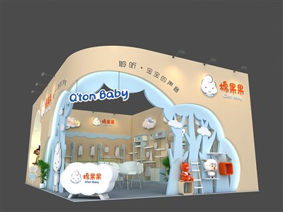 54平米展臺(tái)設(shè)計(jì)制作：一面開口/卡通/木質(zhì)結(jié)構(gòu)/白色，為嬰幼展展商而作（免費(fèi)使用）