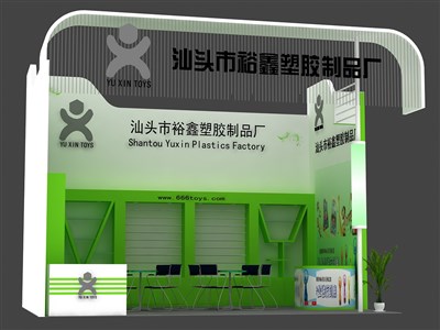27平米展臺(tái)設(shè)計(jì)制作：一面開口/現(xiàn)代/木質(zhì)結(jié)構(gòu)/綠色，為玩具展展商而作（免費(fèi)使用）