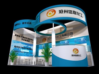 18平米展臺(tái)設(shè)計(jì)制作：一面開(kāi)口/現(xiàn)代/木質(zhì)結(jié)構(gòu)/藍(lán)色，為化工展展商而作（免費(fèi)使用）