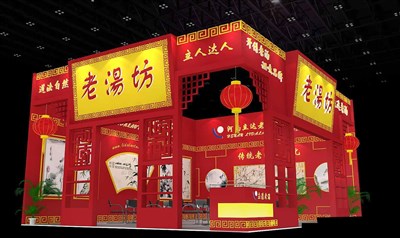 80平米展臺設(shè)計制作：二面開口/現(xiàn)代/木質(zhì)結(jié)構(gòu)/紅色，為食品展展商而作（免費(fèi)使用）